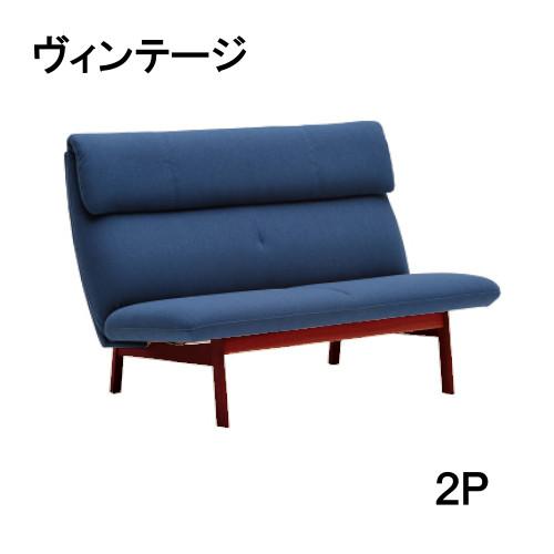 カリモク　ソファ　２人用　布製 楽天市場】※メーカー在庫限り！ UU16モデル 2人掛け ソファ カリモク その他