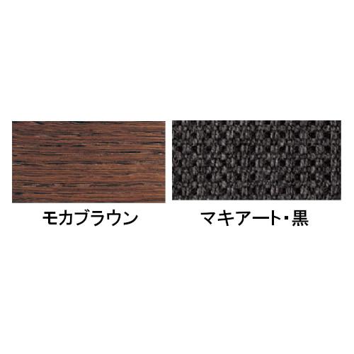 カリモク シェーズロング 布張り WW6445K390 オーク 送料無料