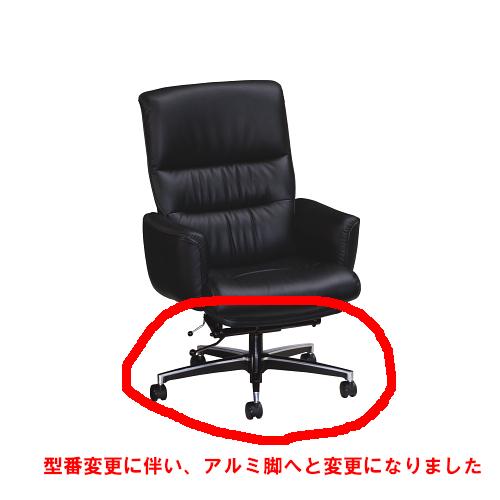 カリモク家具 カリモク デスクチェア 肘付 本革張り XS1320BB