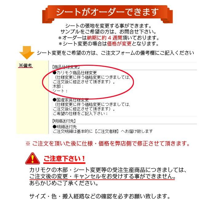 カリモク デスクチェア クレシェ XT2401 シート変更ver. 合成皮革 マニエラ 布シート 国産 送料無料 家具のよろこび｜yorokobi｜03