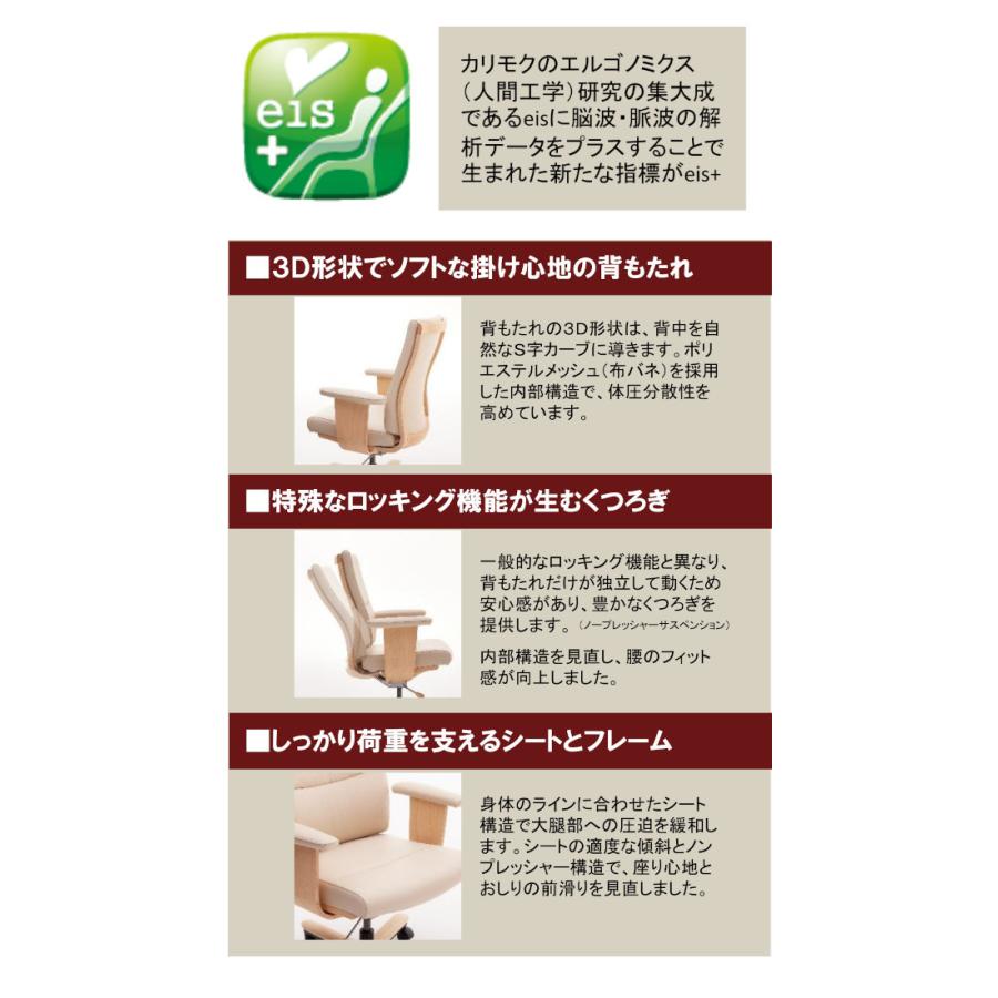 カリモク家具（KARIMOKU FURNITURE） カリモク デスクチェア XT5831ZK