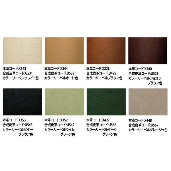 カリモク家具 (2023年7月で廃盤)カリモク 本革ソファー1P