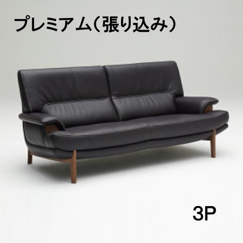カリモク家具（KARIMOKU FURNITURE） (6月29日より値上がり)カリモク