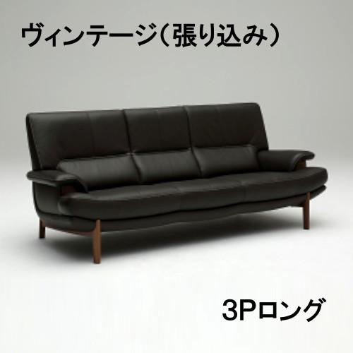 カリモクソファ ZU2563 楽天市場】【9/11am10時までクーポンで12%OFF】 カリモク 本革3P