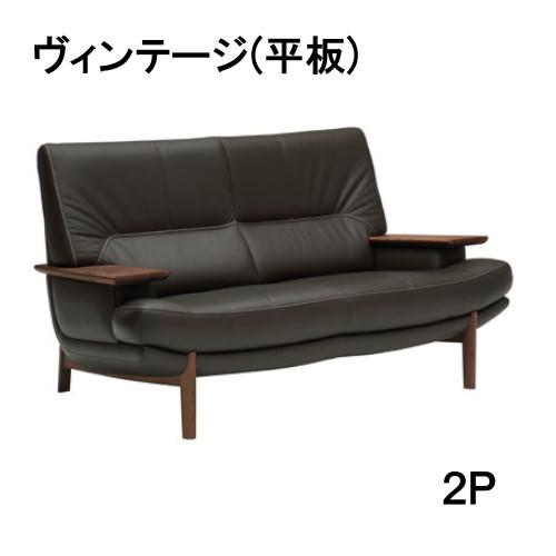 カリモク家具（KARIMOKU FURNITURE） カリモク 本革2Pロングソファー