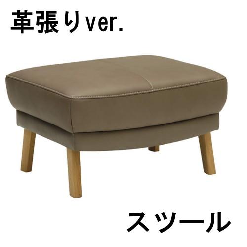 カリモク家具（KARIMOKU FURNITURE） カリモク 本革スツール ZU4606ZE