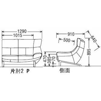 カリモク家具（KARIMOKU FURNITURE） カリモク 本革 右肘2Pソファー