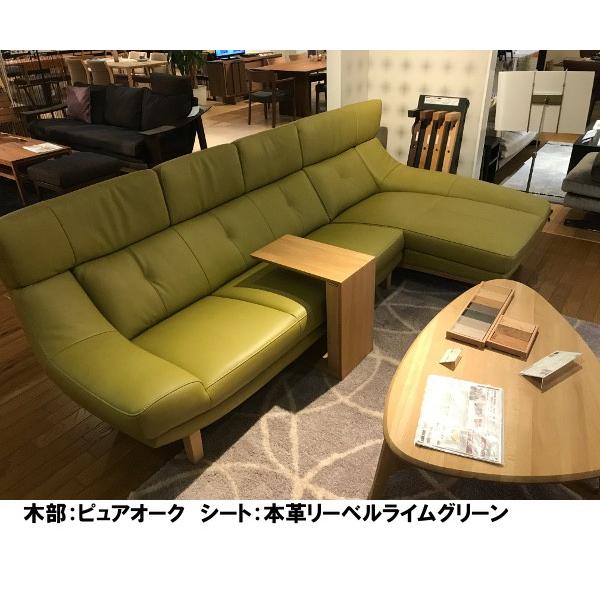 カリモク家具（KARIMOKU FURNITURE） カリモク 本革 右肘3Pソファー