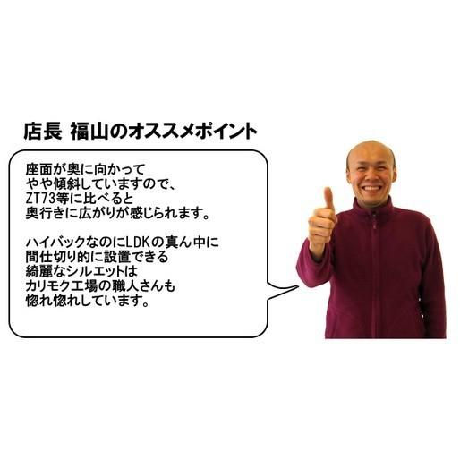 カリモク 本革　右肘2Pソファーロング ZU4678N448　ヴィンテージオーダー 送料無料