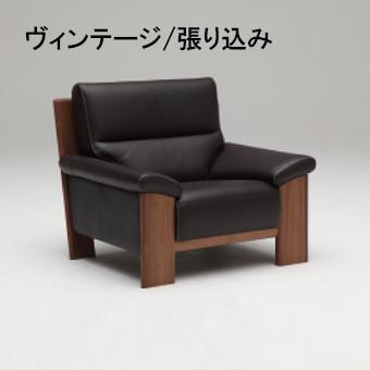 カリモク家具（KARIMOKU FURNITURE） カリモク 本革1Pソファー