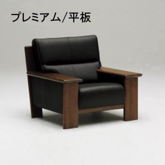【カリモク】革製シングルソファ カリモク家具（KARIMOKU FURNITURE） (6月29日より値上がり)カリモク