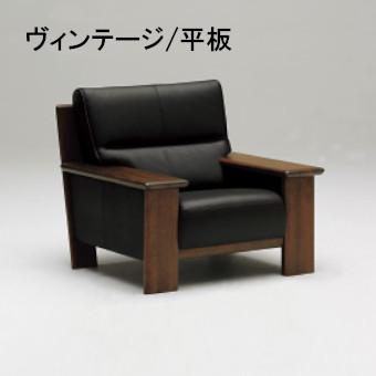 カリモク家具（KARIMOKU FURNITURE） カリモク 本革1Pソファー