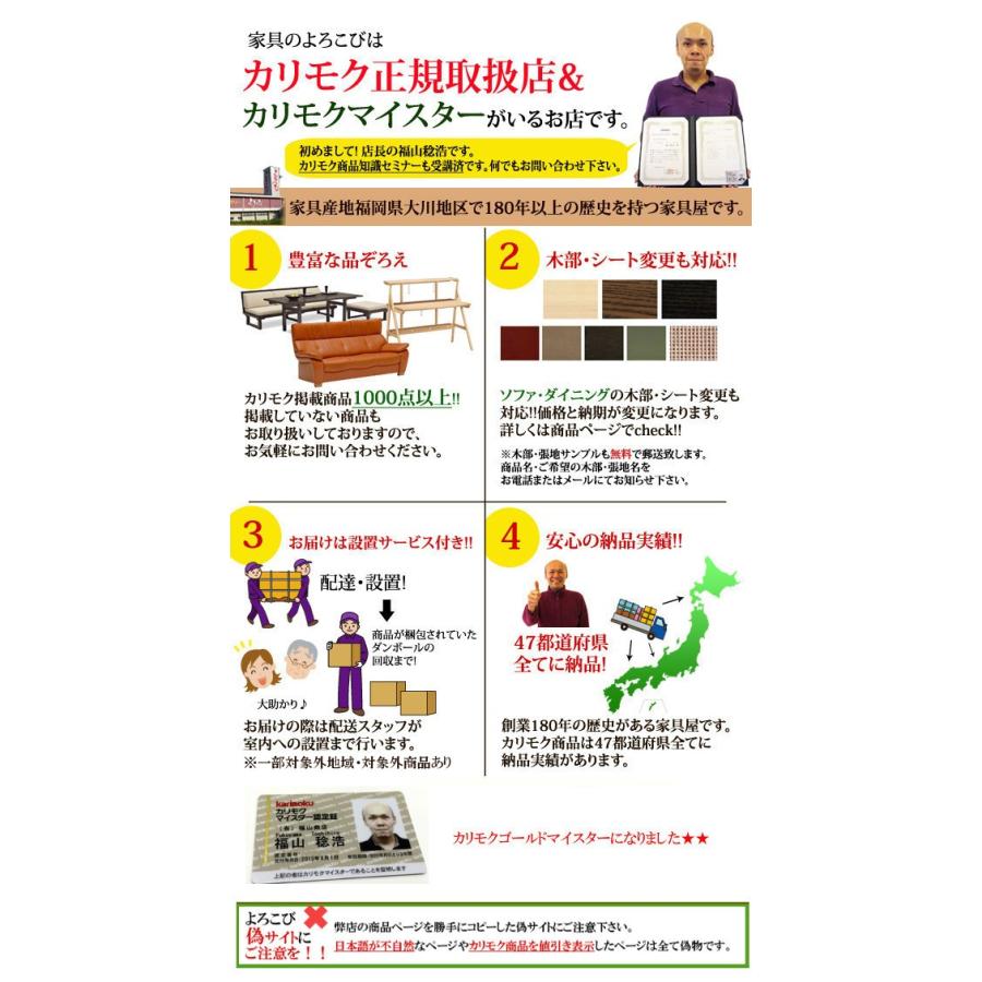 カリモク 3Pソファー 本革 ZU4903E570 送料無料 | カリモク家具 | 07