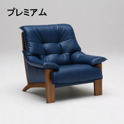 ソファー　カリモク　本革 カリモク家具（KARIMOKU FURNITURE） カリモク 1Pソファー 本革