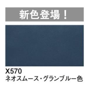 カリモク家具 - (6月29日より引き上げ)カリモク 腰かけ 本革 ZU4956R570 割り増し金購入注文 貨物輸送無料 爆買