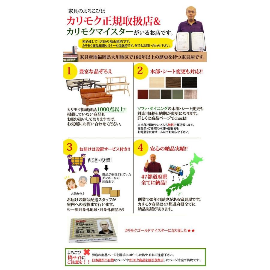 カリモク家具 - (6月29日より引き上げ)カリモク 腰かけ 本革 ZU4956R570 割り増し金購入注文 貨物輸送無料 爆買