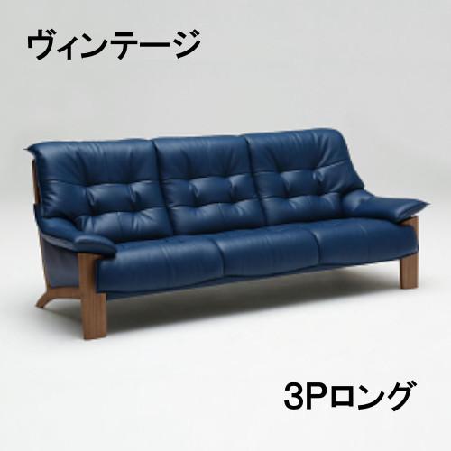 カリモク ソファ カリモク家具 カリモク 3Pロングソファー 本革 ZU4963N570