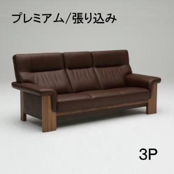 カリモク家具（KARIMOKU FURNITURE） カリモク 本革3Pソファー