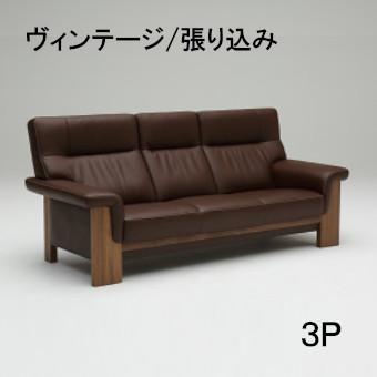 カリモク家具（KARIMOKU FURNITURE） カリモク 本革3Pソファー