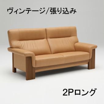 ロングソファ カリモク家具（KARIMOKU FURNITURE） カリモク 本革 2Pロングソファー
