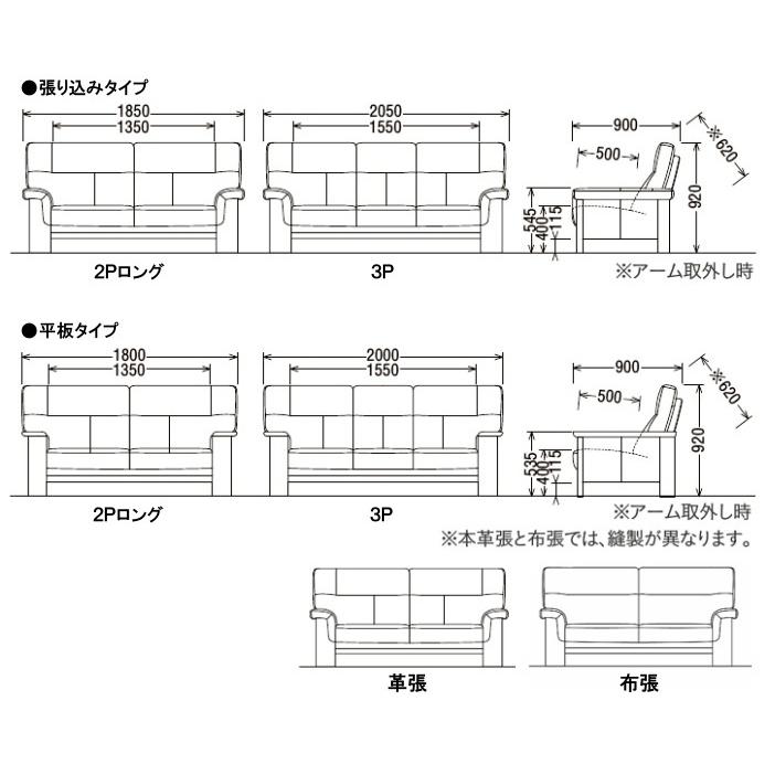 カリモク家具 カリモク 本革2Pロングソファー ZU79C2K516 平板