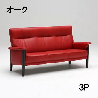 【3人掛けソファ】3人掛けソファ カリモク karimoku ZW3703 本革 3シーター:レッド 楽天市場】カリモク ZW3703 長椅子 3Pソファ 本革張肘掛 三人掛け