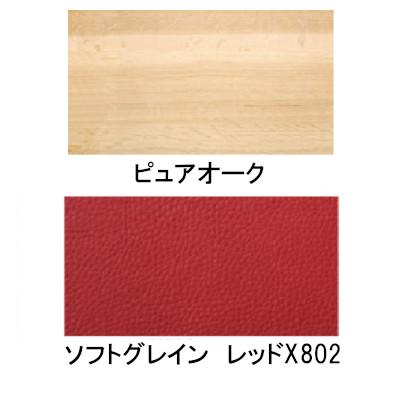 カリモク 本革2Pロングソファー ZW3712E802 送料無料_1