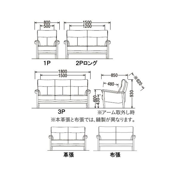 カリモク 本革2Pロングソファー ZW3712E802 送料無料_2