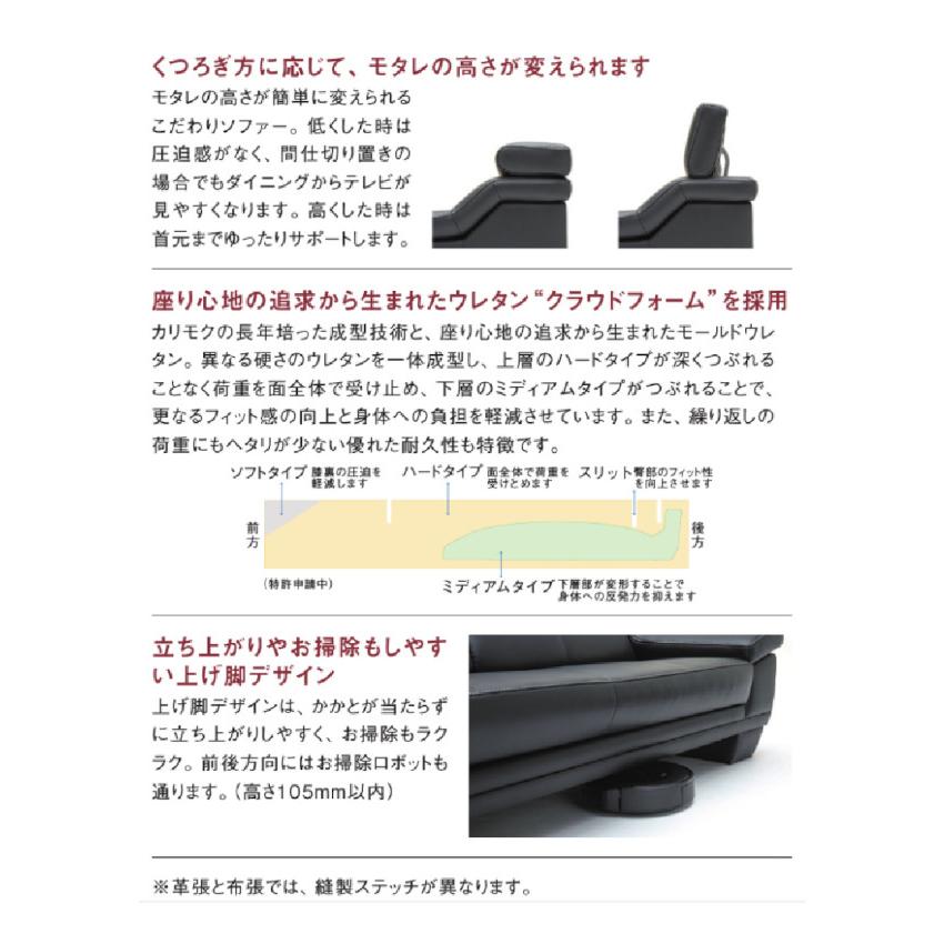 カリモク家具（KARIMOKU FURNITURE） (2026年7月で生産終了) カリモク 