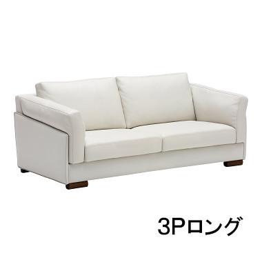 カリモク家具 (2023年7月で廃盤)カリモク ソファー3Pロング ZW6013K800