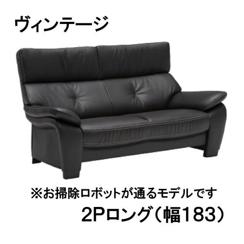 カリモク家具（KARIMOKU FURNITURE） カリモク ソファー2Pロングワイド