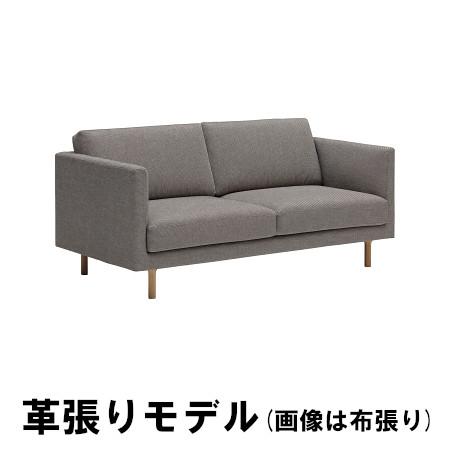 カリモク家具（KARIMOKU FURNITURE） カリモク 2Pロングソファー