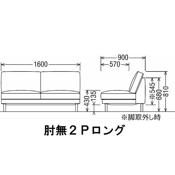 カリモク 肘無し2Pロングソファー ZW9005E805 ZW9105E805 本革ソフトグレイン 木管脚 金属脚 送料無料_1