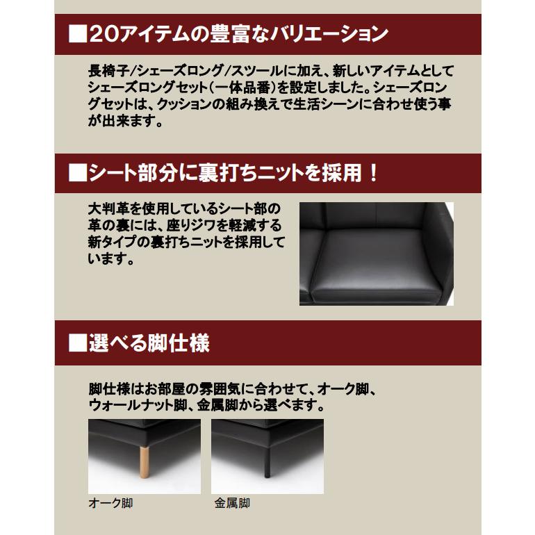 カリモク 肘無し2Pロングソファー ZW9005E805 ZW9105E805 本革ソフトグレイン 木管脚 金属脚 送料無料_2