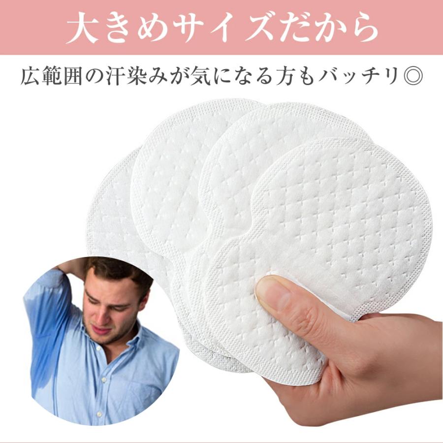 汗取りパッド 試してセット あせわきパッド あせとりパッド 大判サイズ