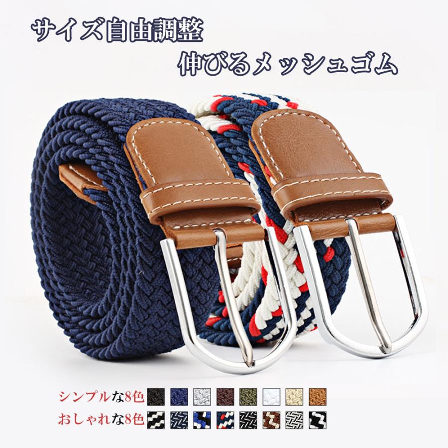 極美品✨BEOMA メンズ メッシュベルト 編み込み 極美品✨BEOMA メンズ メッシュベルト 編み込み - メルカリ