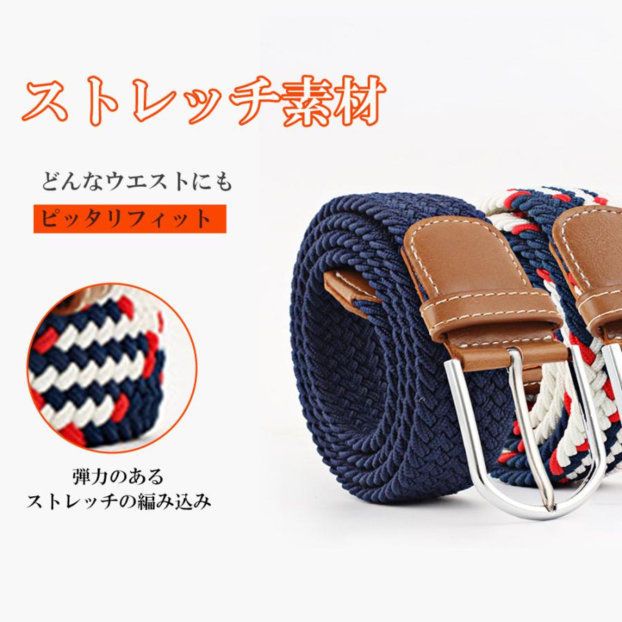 ベルト メンズ 編み込み メッシュ ビジネス&カジュアル 紳士