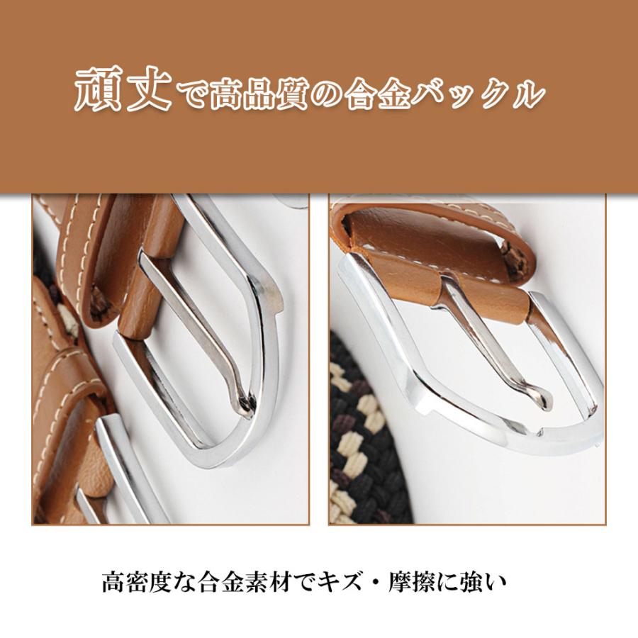 ベルト メンズ 編み込み メッシュ ビジネス&カジュアル 紳士 伸縮