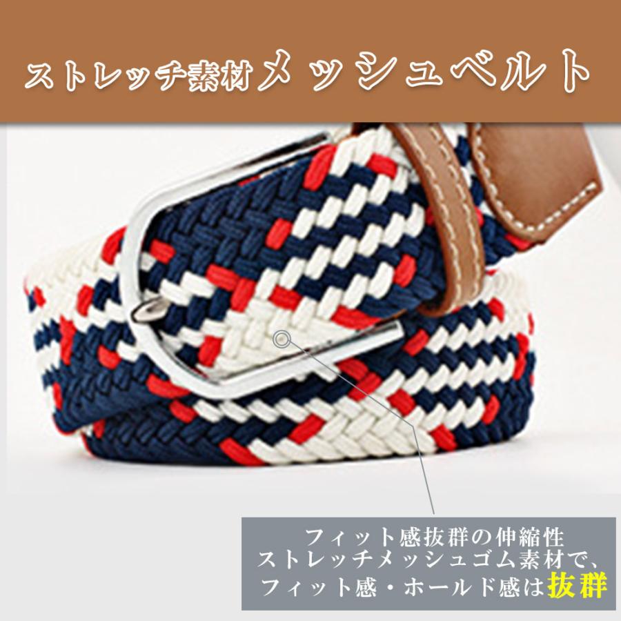 ベルト メンズ 編み込み メッシュ ビジネス&カジュアル 紳士 伸縮