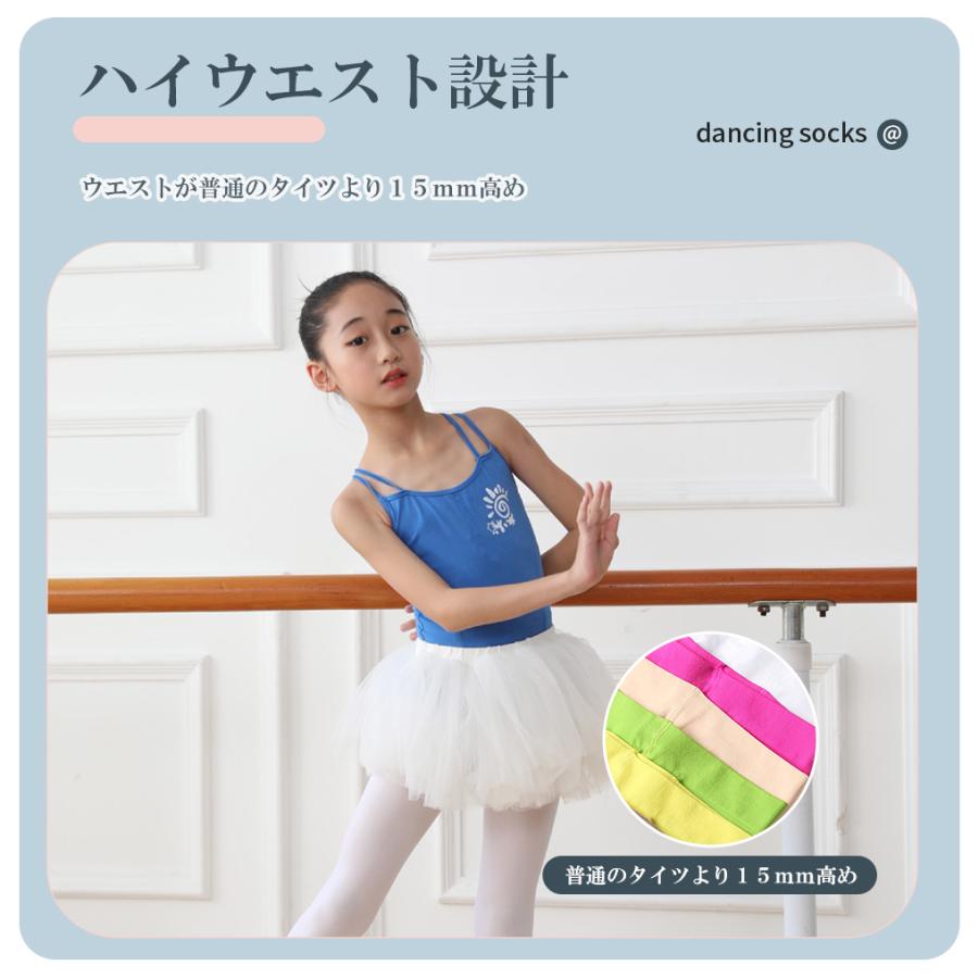 【js54-2-3】ホワイト・Lバレエタイツ 子供用 キッズ ジュニア 練習用 バレエタイツ 子供用 キッズ ジュニア 練習用 タイツ 発表会 フーター