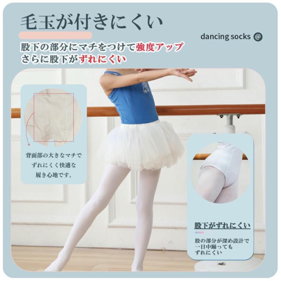 バレエタイツ 子供用 キッズ ジュニア 練習用 タイツ 発表会 フーター