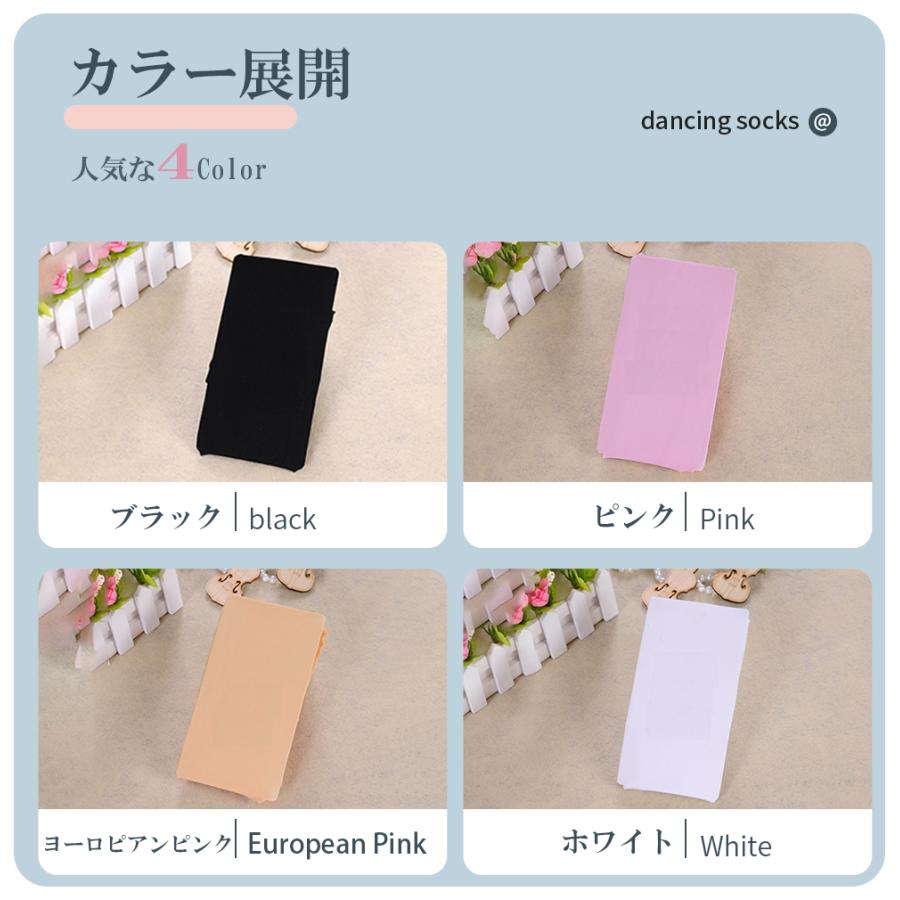 バレエタイツ 子供用 キッズ ジュニア 練習用 タイツ 発表会 フーター