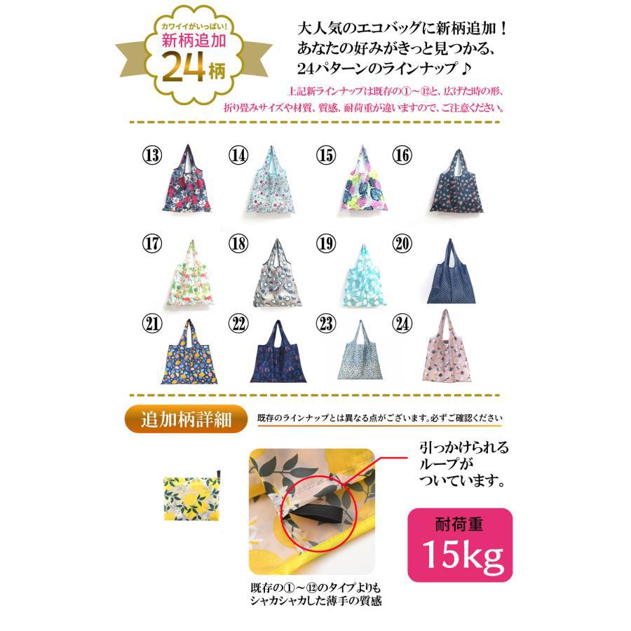 エコバッグ 折りたたみ コンパクト レジ袋 ショッピングバッグ