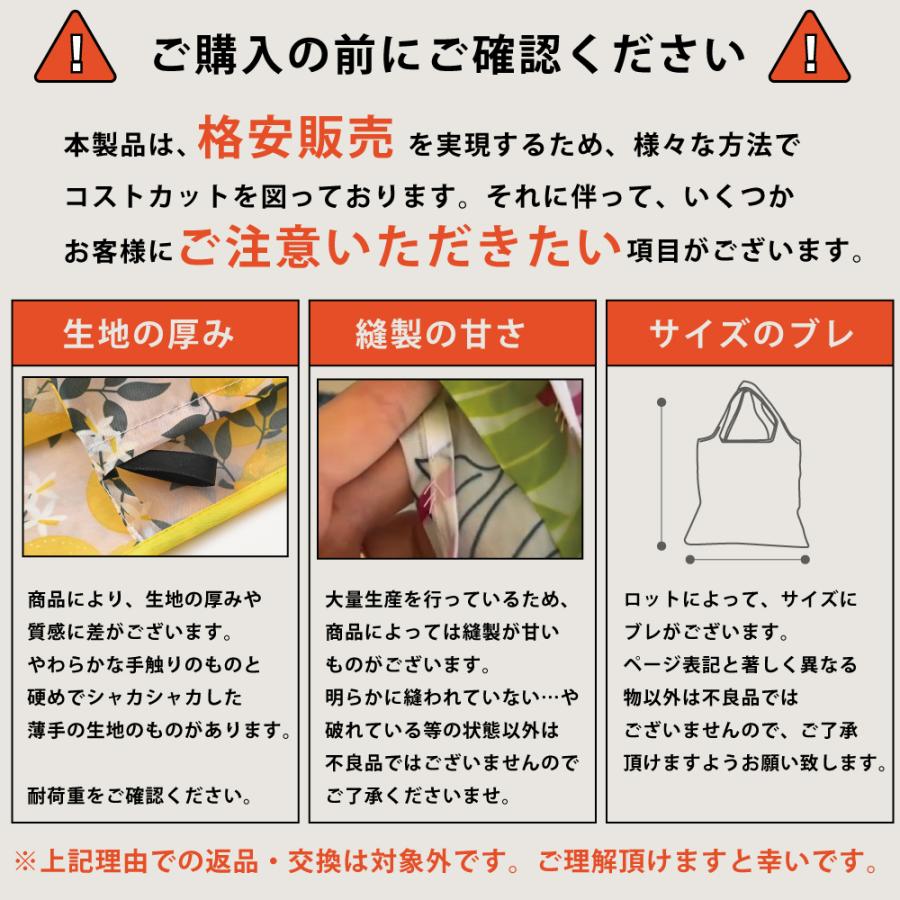 エコバッグ 折りたたみ コンパクト レジ袋 ショッピングバッグ 