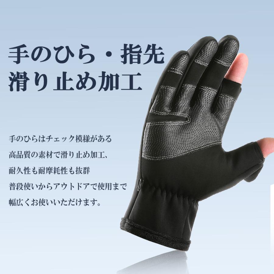 手袋 手ぶくろ 【改良版！2本指先が出る、細かい作業も楽】 スマホ対応