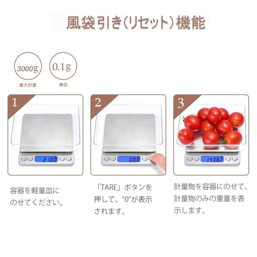 デジタルスケール 計り キッチン 電子秤 クッキングスケール 計量器　はかり