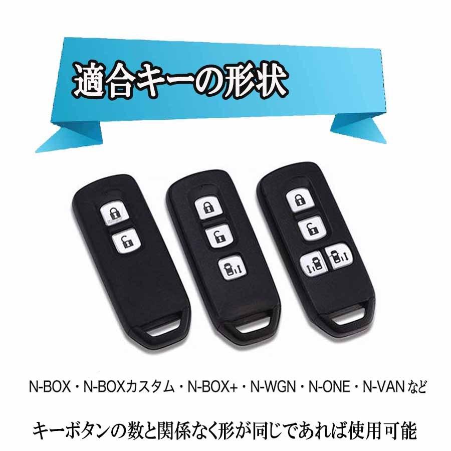 スマートキーカバー カバー ホンダ 本田 Honda キーケース レディース メンズ N-BOX N-WGN N-ONE N-VAN TPU【TK】｜yorokobiya｜09