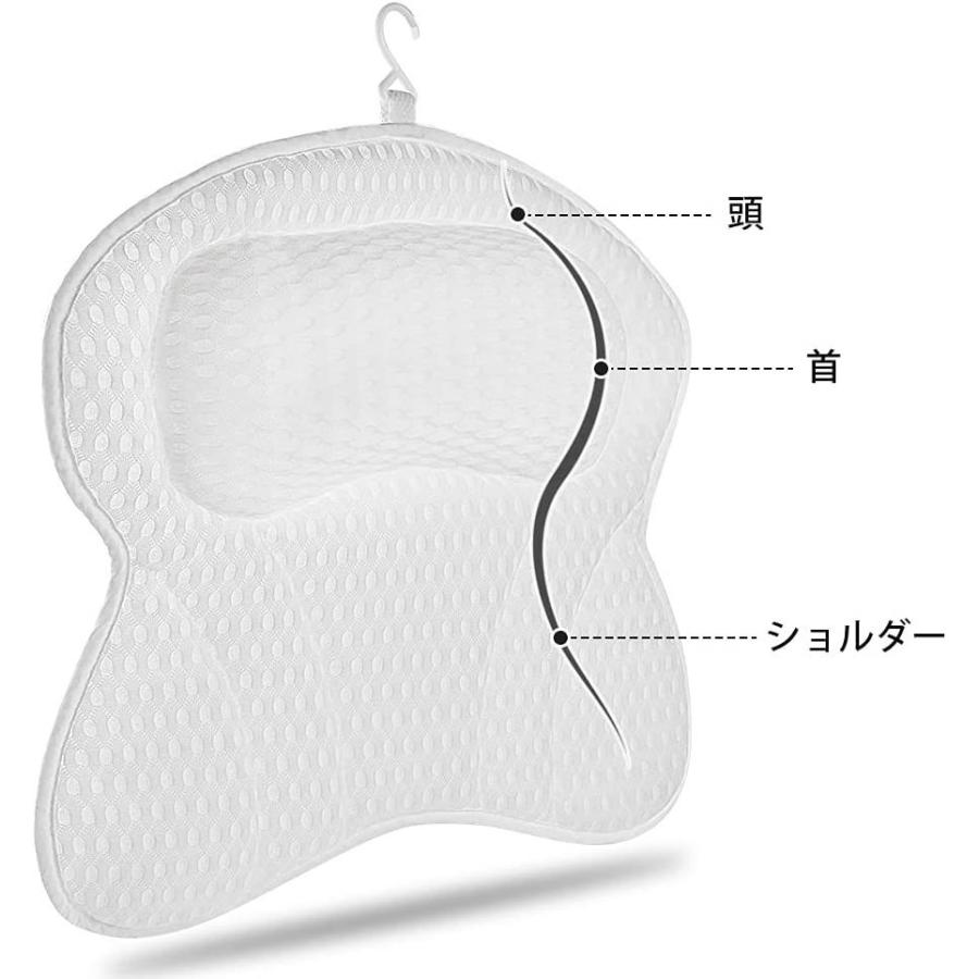 バスまくら バスピロー 4D 通気メッシュ 風呂まくら 滑り止め付 吸盤