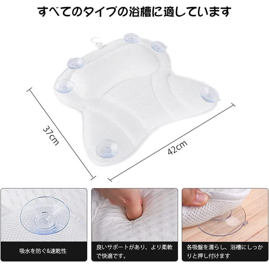 バスまくら バスピロー 4D 通気メッシュ 風呂まくら 滑り止め付 吸盤