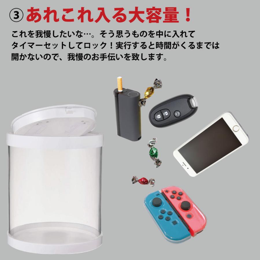 タイム ロック ボックス スマホ 依存 対策 禁欲 禁煙 禁酒 携帯 タイム ロック ボックス スマホ 依存 対策 禁欲 禁煙 禁酒 携帯